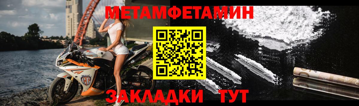 АМФ 97% Владивосток
