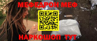 COCAINE Бузулук