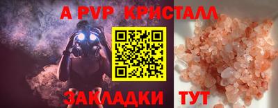 COCAINE Бузулук