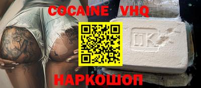 герыч Будённовск