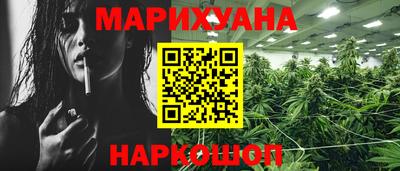 шишки Бугуруслан