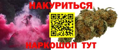 герыч Будённовск