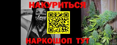 COCAINE Бузулук