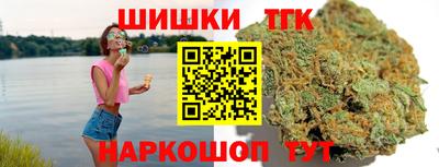 герыч Будённовск