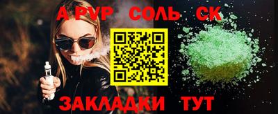 герыч Будённовск