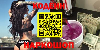 герыч Будённовск