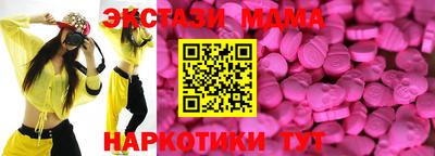 шишки Бугуруслан