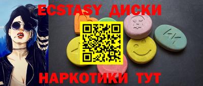 шишки Бугуруслан