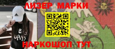 герыч Будённовск