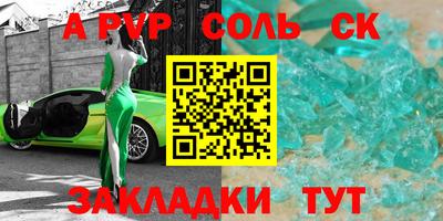 COCAINE Бузулук