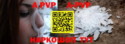 COCAINE Бузулук