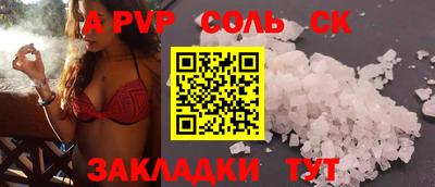 COCAINE Бузулук