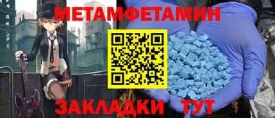 COCAINE Бузулук
