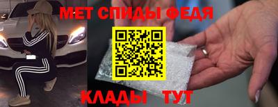 COCAINE Бузулук