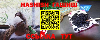 шишки Бугуруслан